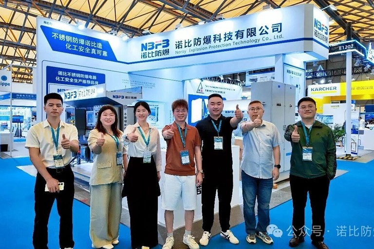 诺比防爆重磅亮相CIPPE 2026中国国际石油化工技术装备展览会